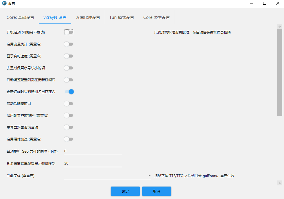 节点管理