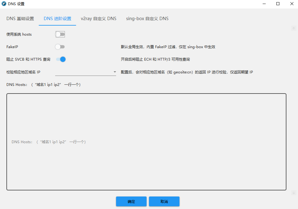 流量统计